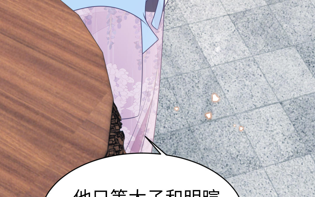 第64话 幡然悔悟66