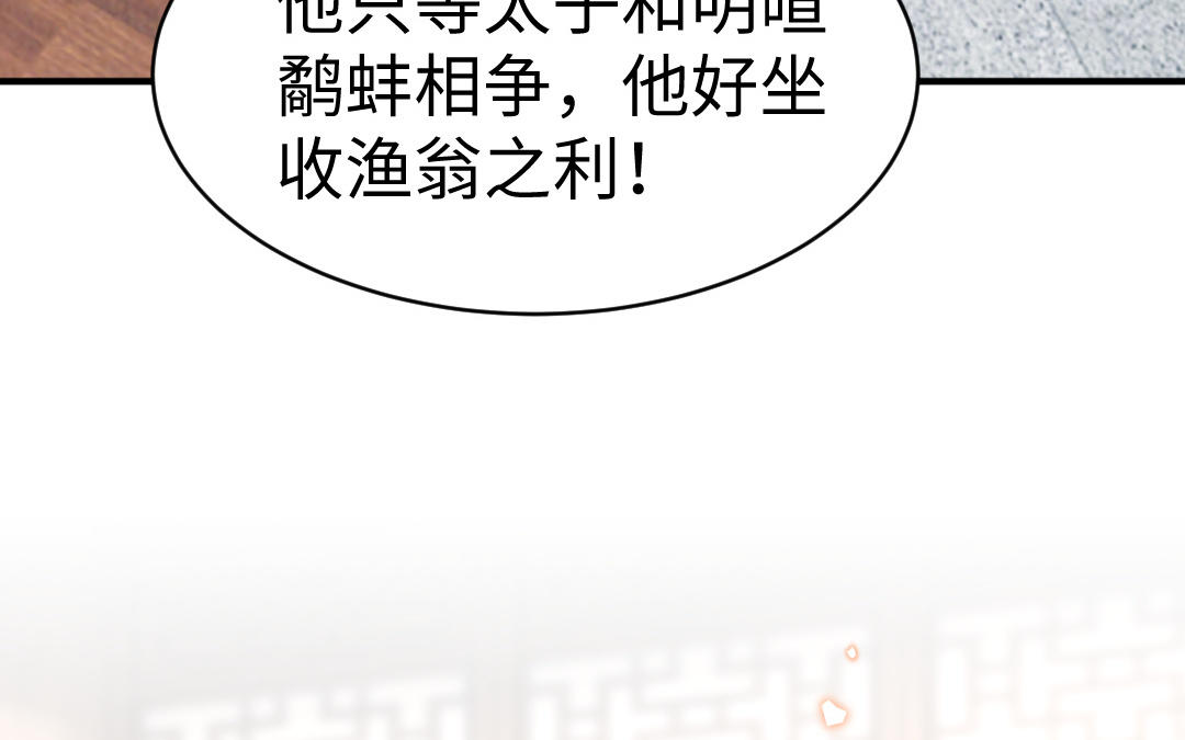 第64话 幡然悔悟67