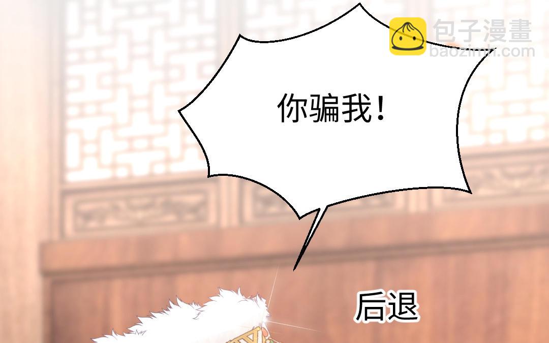 第64话 幡然悔悟68