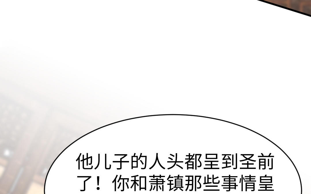 第64话 幡然悔悟71