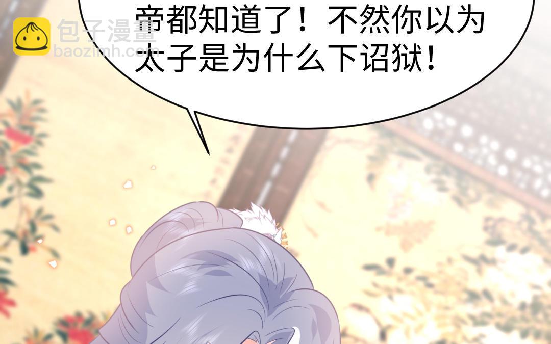第64话 幡然悔悟72