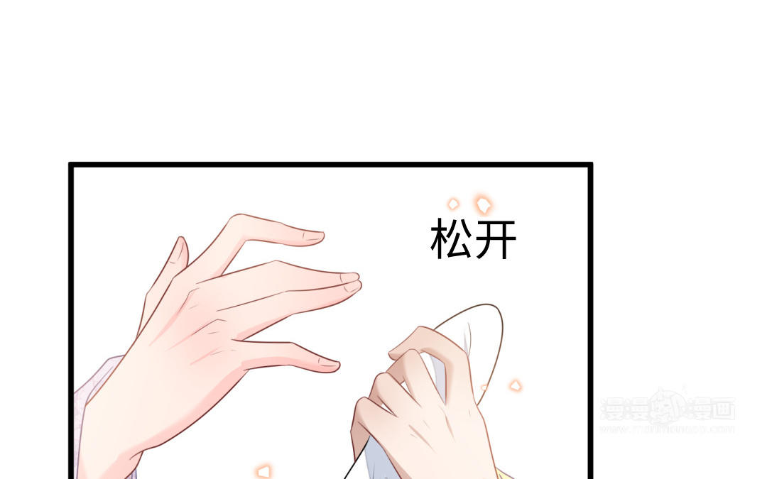 第64话 幡然悔悟76