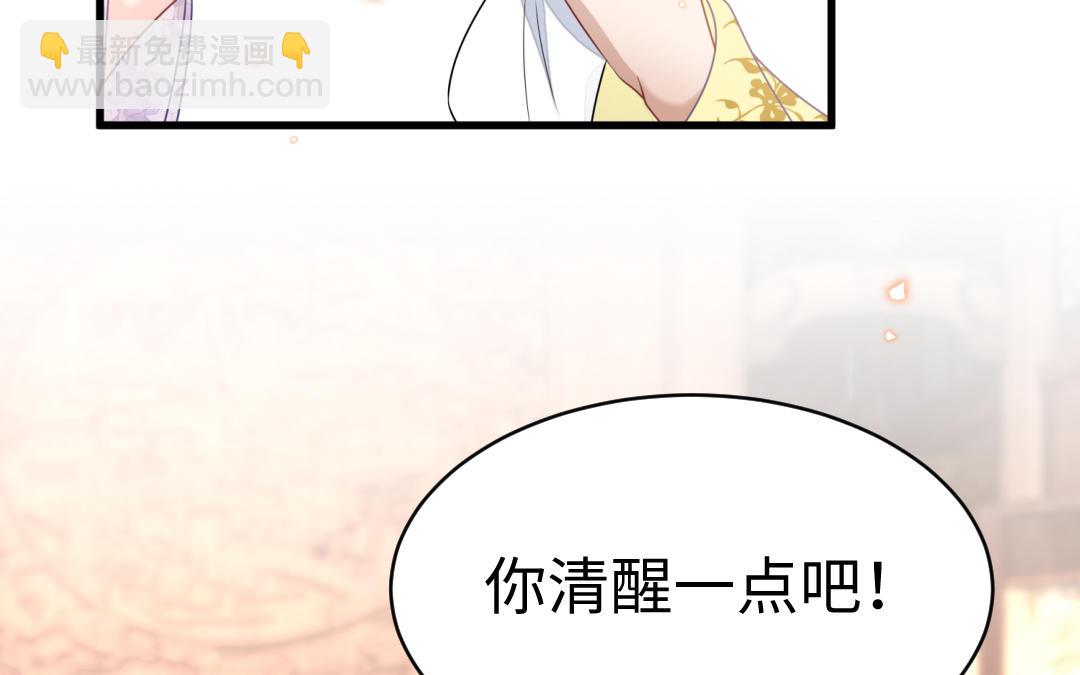 第64话 幡然悔悟77