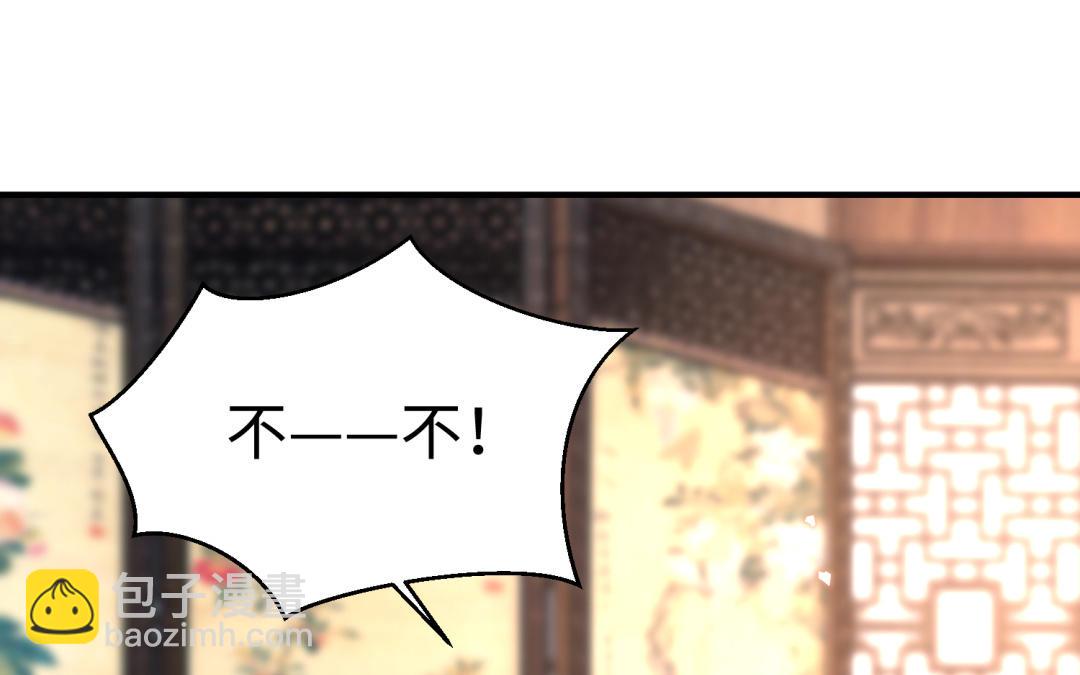 第64话 幡然悔悟80