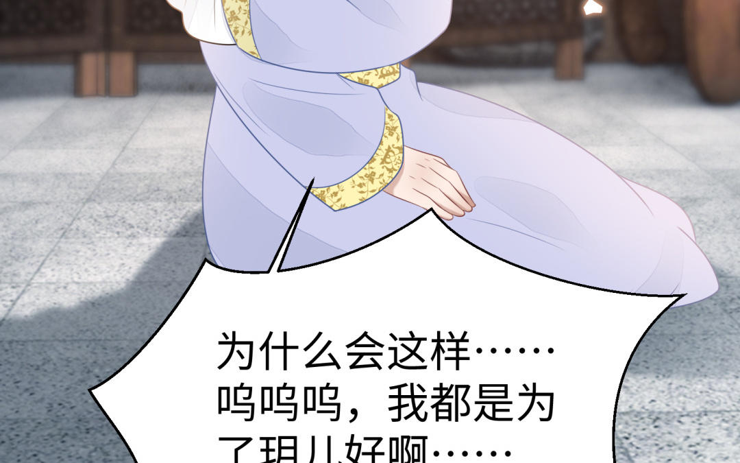 第64话 幡然悔悟82