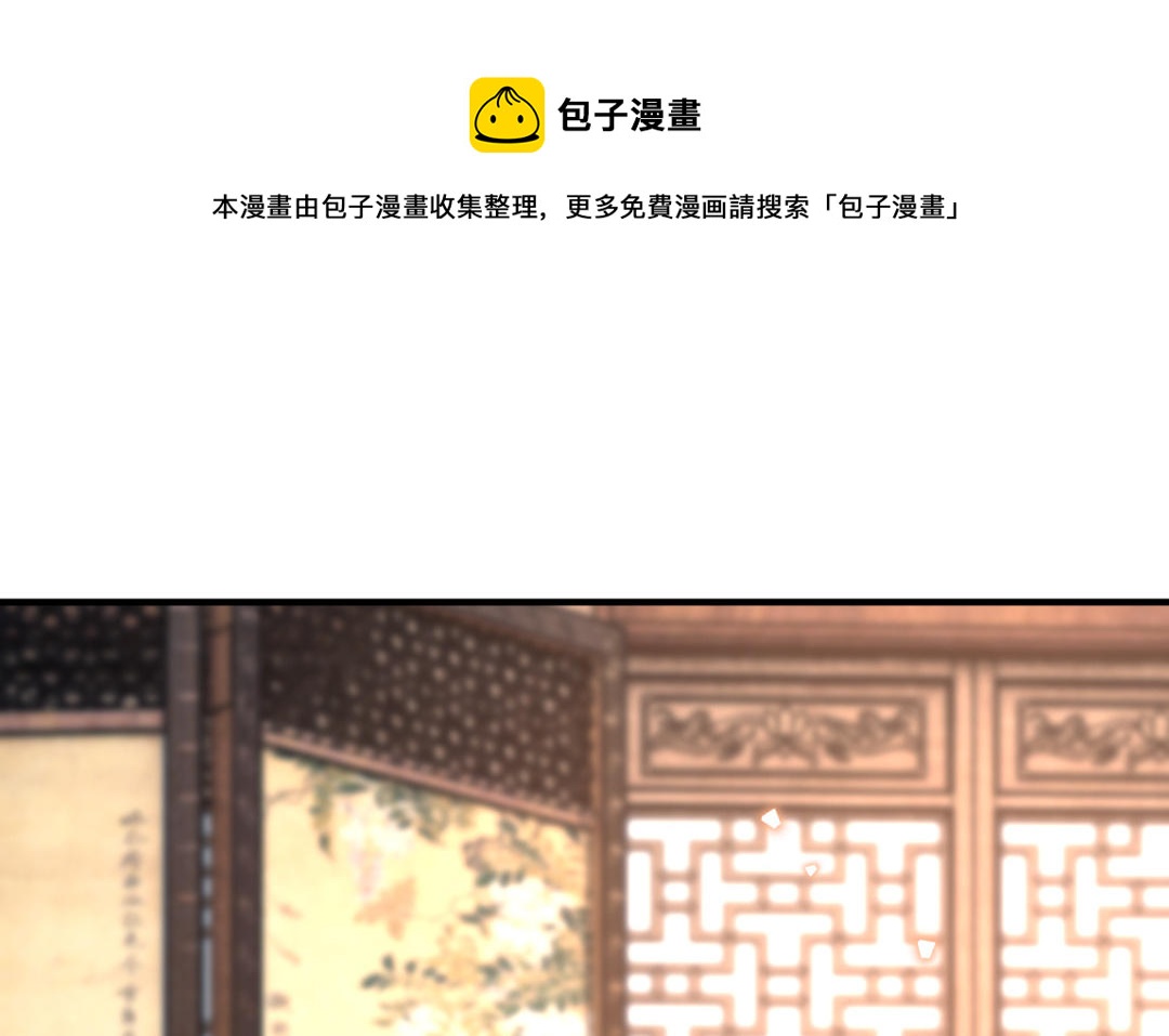 第64话 幡然悔悟84