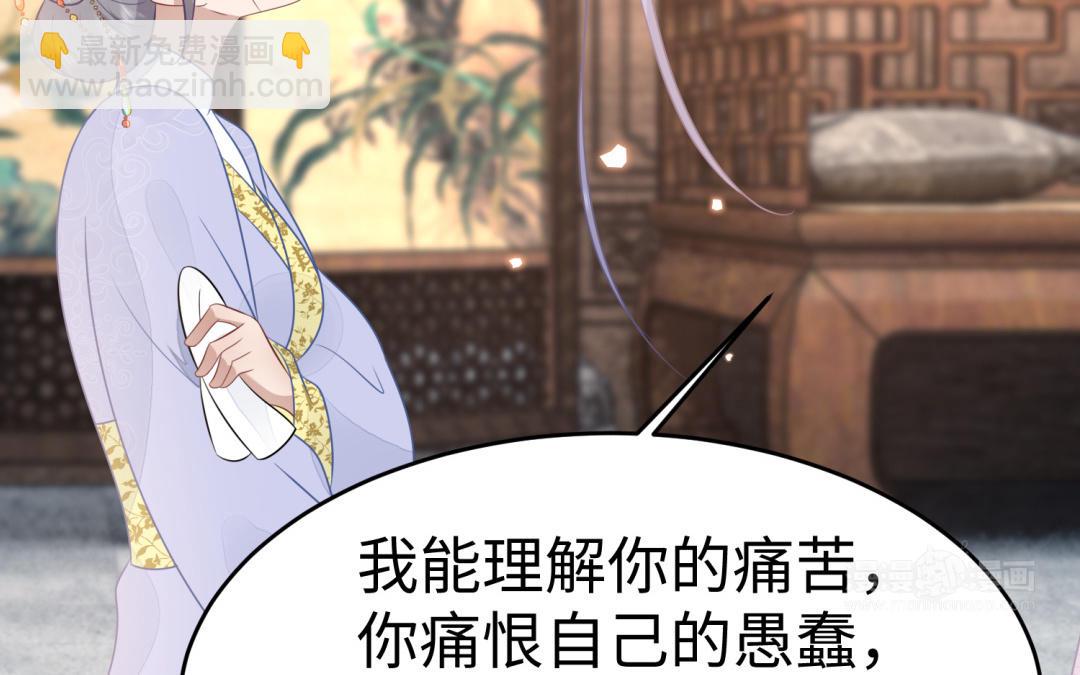 第64话 幡然悔悟86
