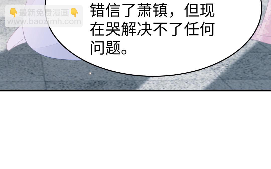第64话 幡然悔悟87