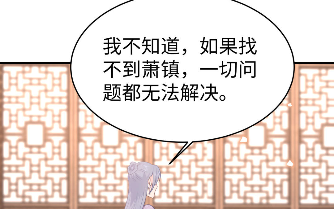 第64话 幡然悔悟91