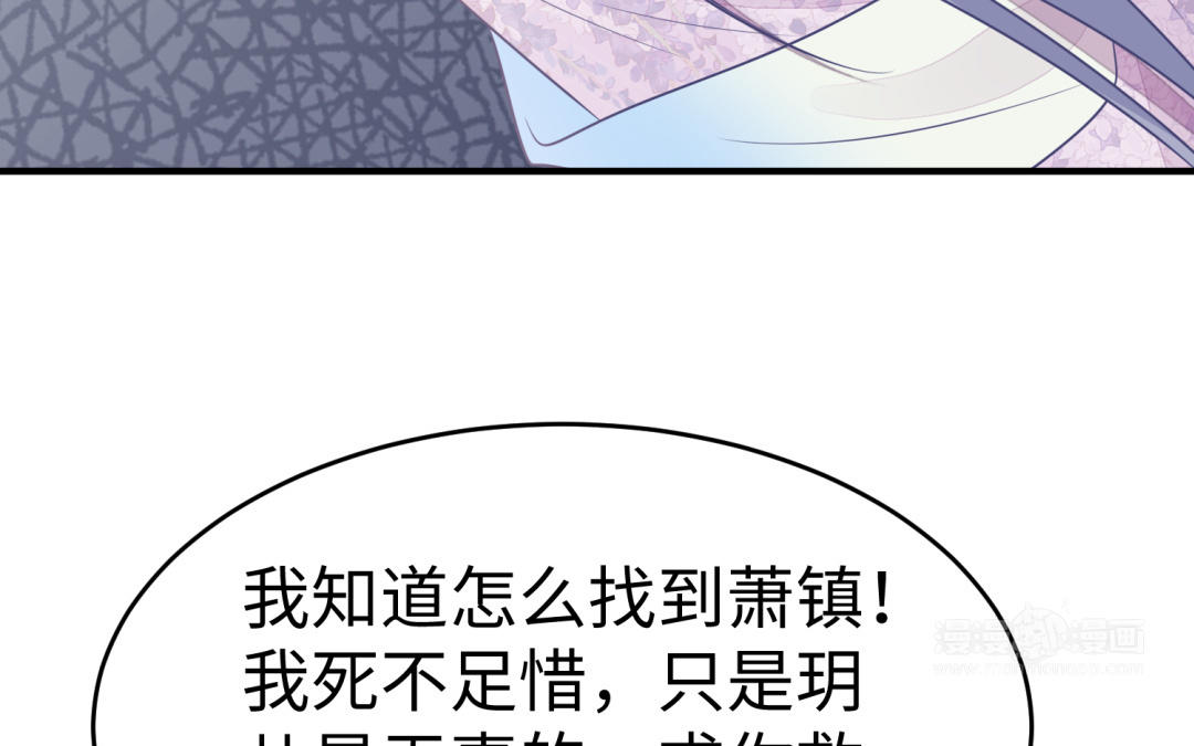 第64话 幡然悔悟96