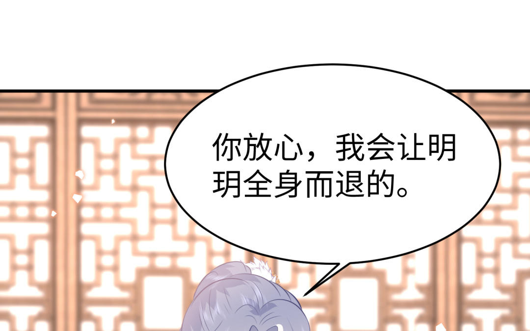第64话 幡然悔悟99