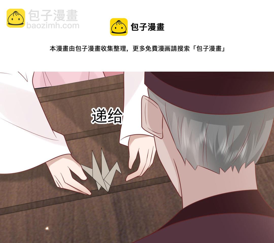 第65话 各尽所能108