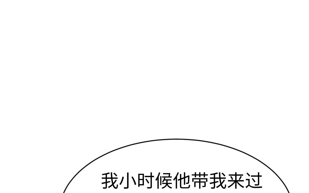 第65话 各尽所能112