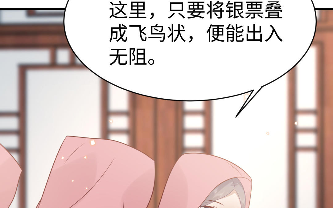 第65话 各尽所能113