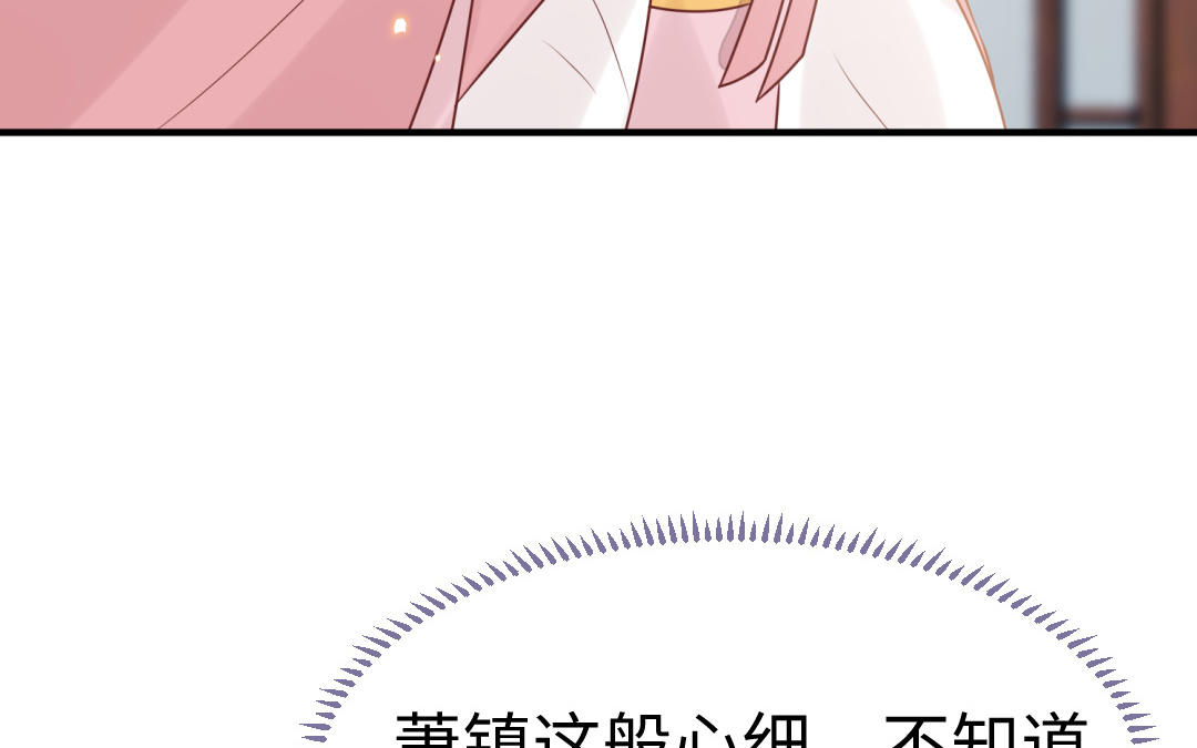 第65话 各尽所能115