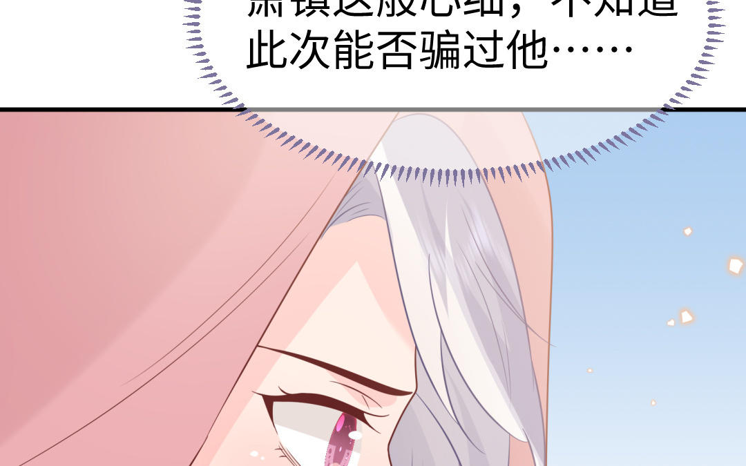 第65话 各尽所能116