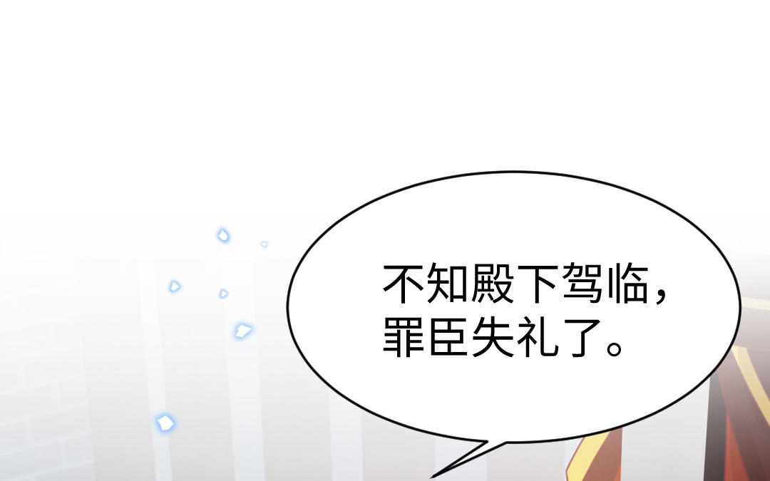第65话 各尽所能19