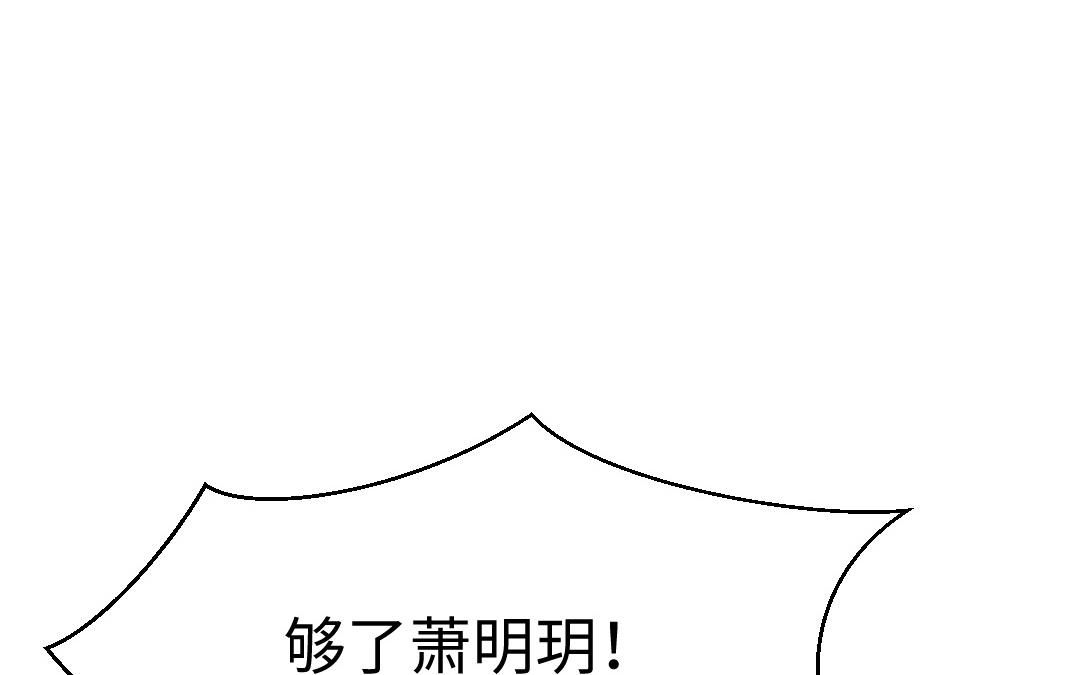 第65话 各尽所能23