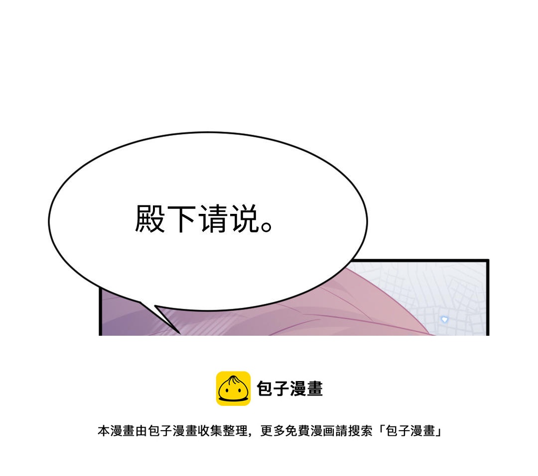 第65话 各尽所能30