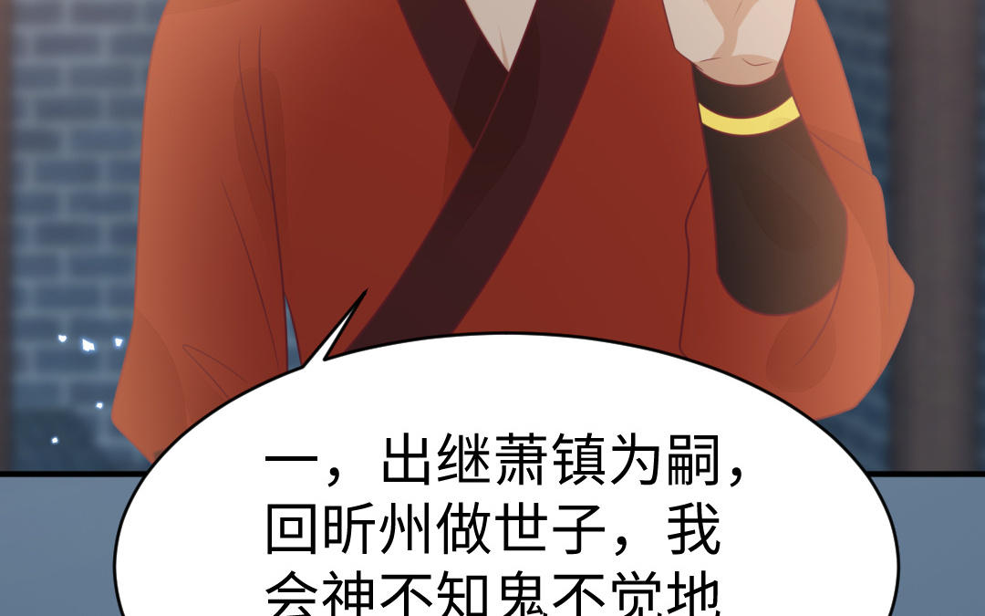 第65话 各尽所能34