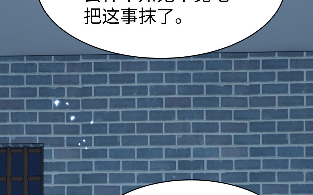 第65话 各尽所能35