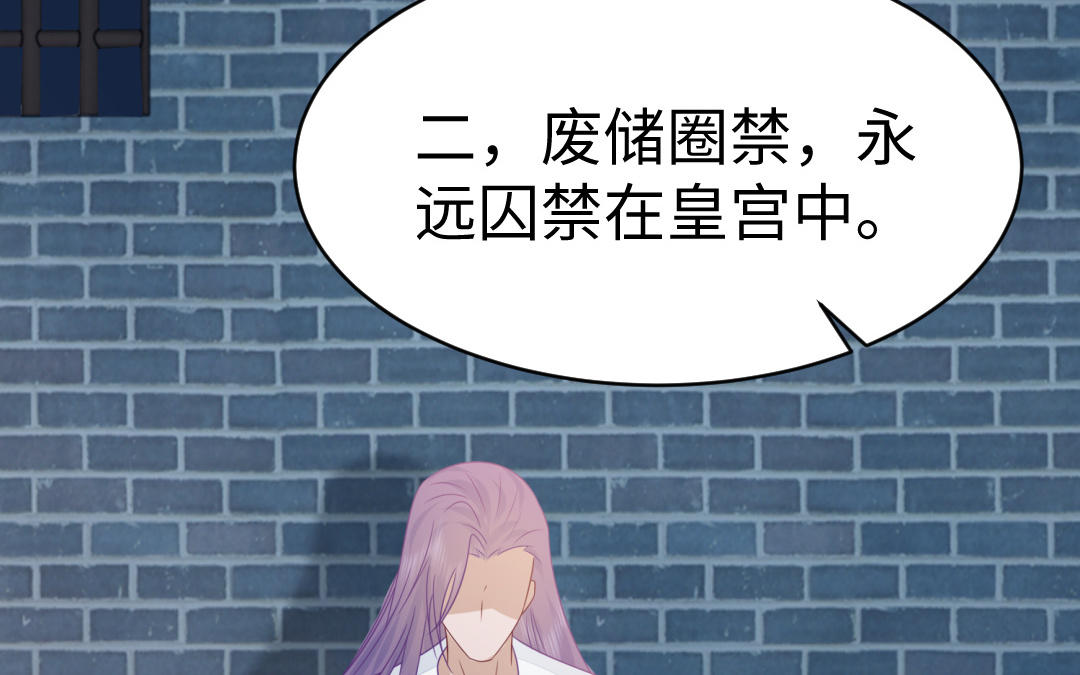 第65话 各尽所能36