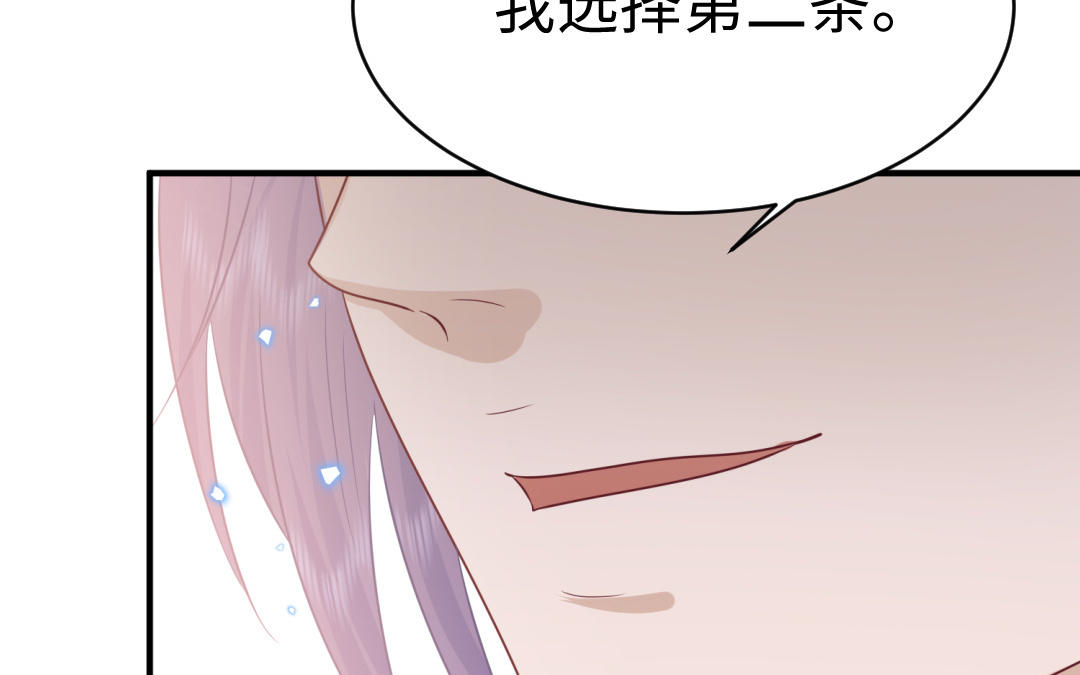 第65话 各尽所能43