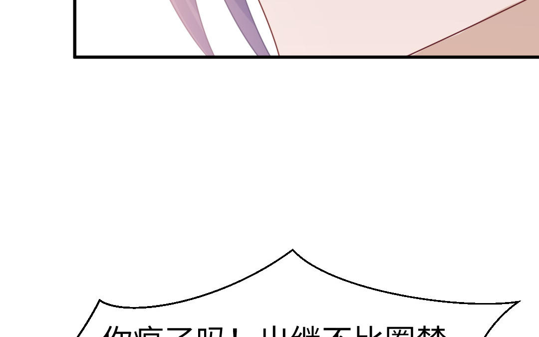第65话 各尽所能44