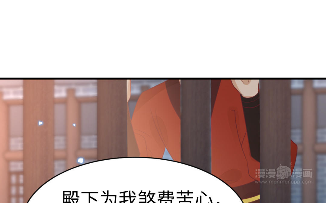 第65话 各尽所能56