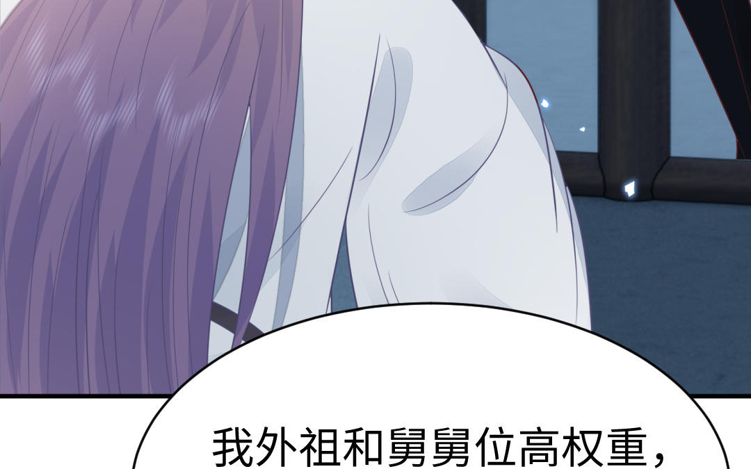 第65话 各尽所能58