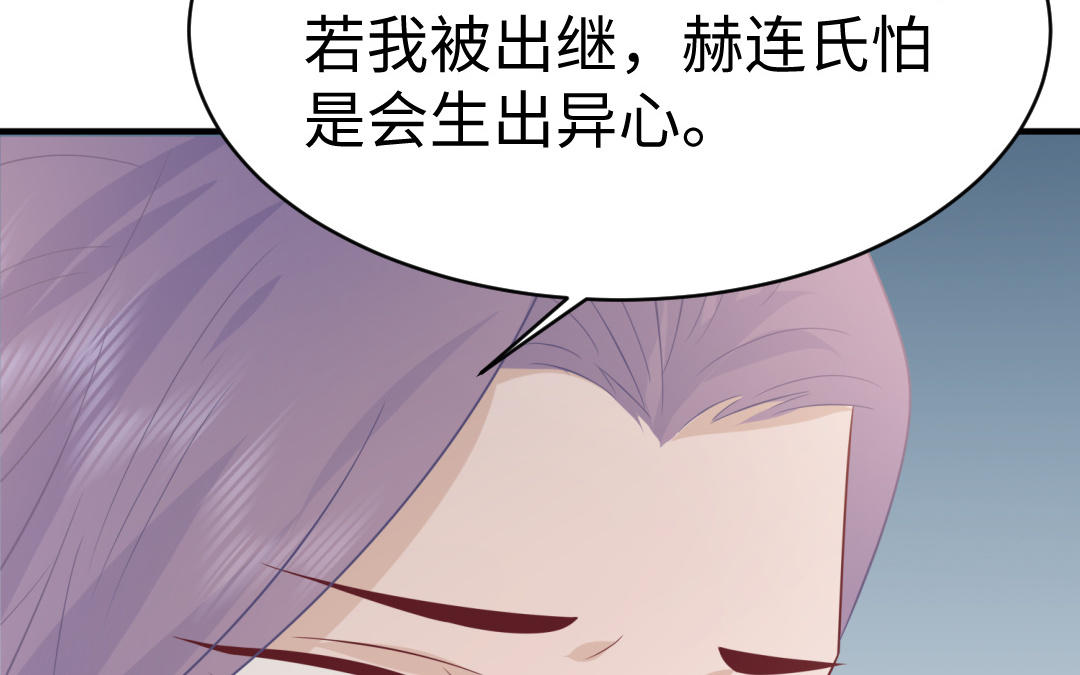第65话 各尽所能59
