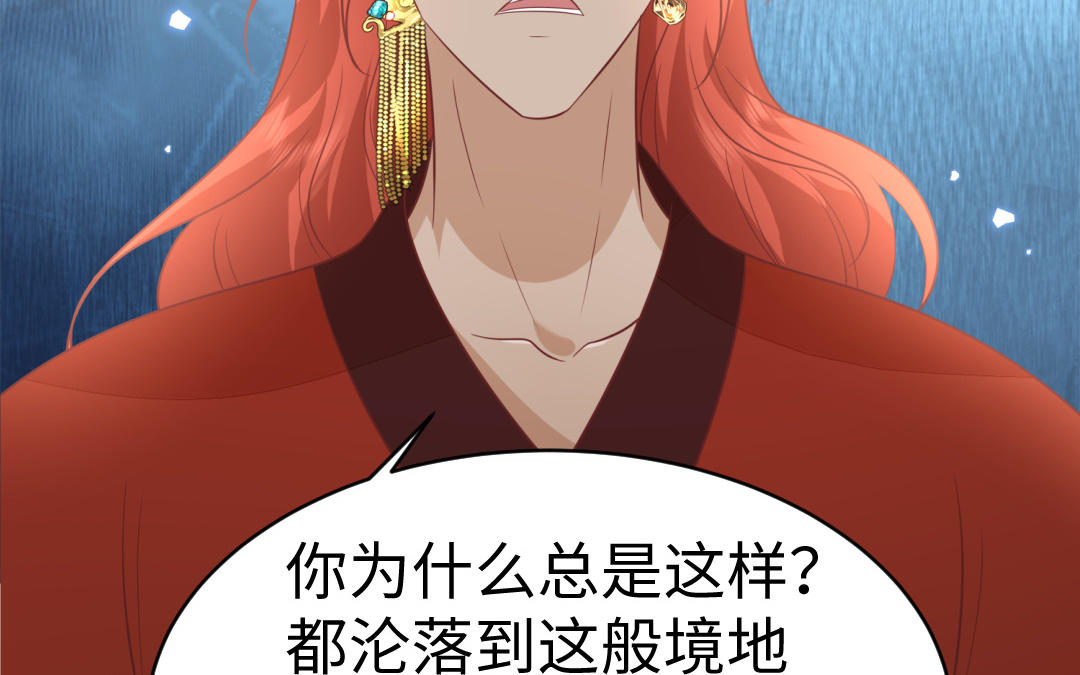 第65话 各尽所能62