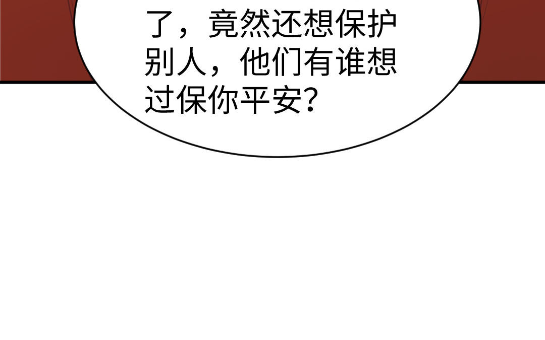 第65话 各尽所能63