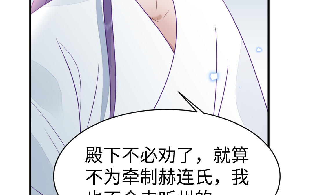 第65话 各尽所能65