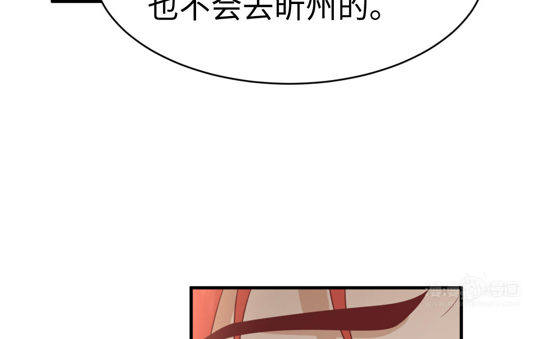 第65话 各尽所能66