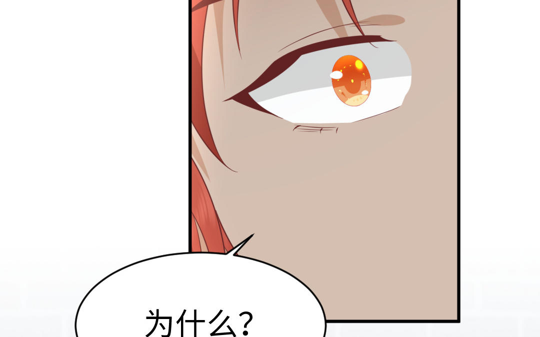 第65话 各尽所能67