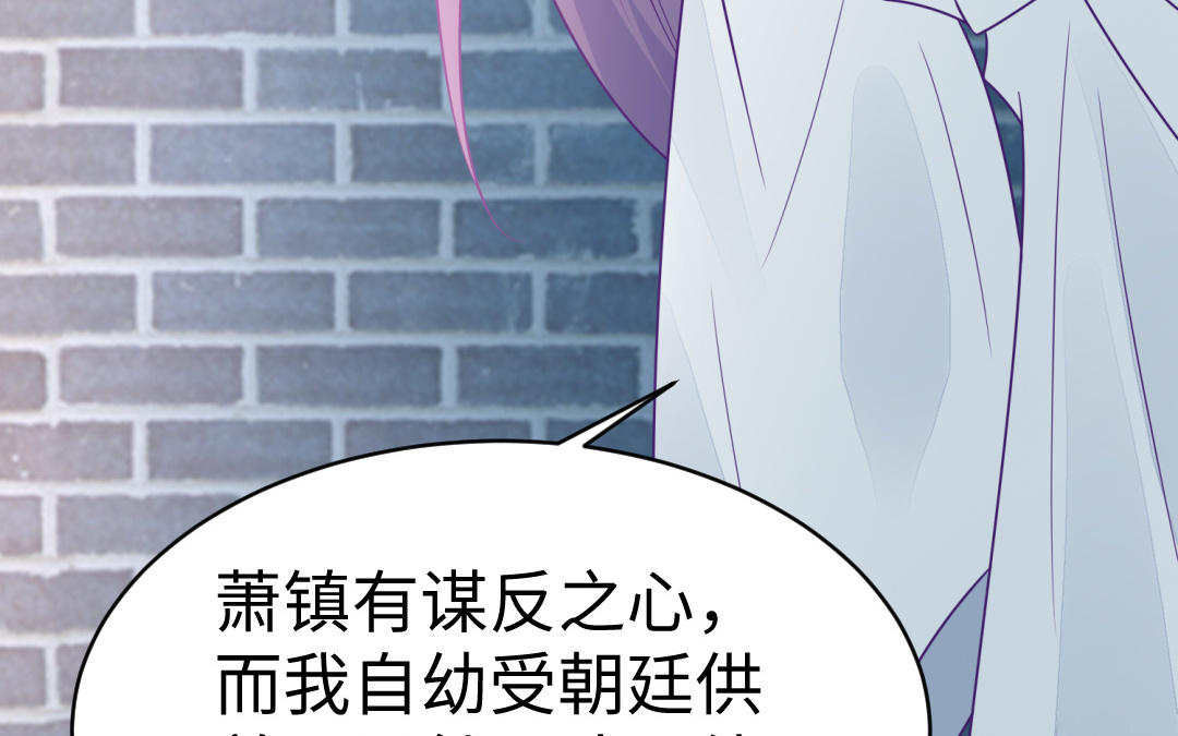 第65话 各尽所能70