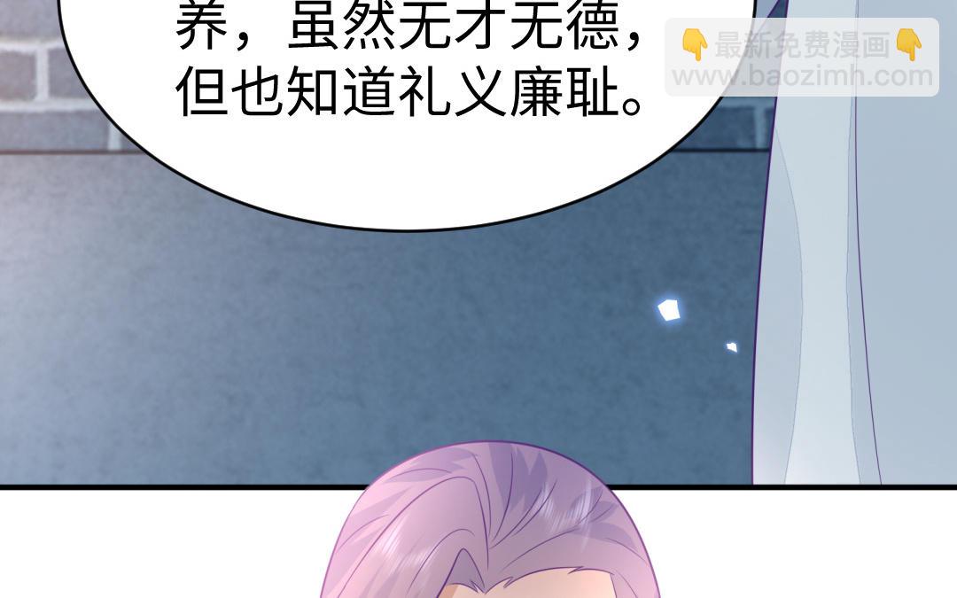 第65话 各尽所能71
