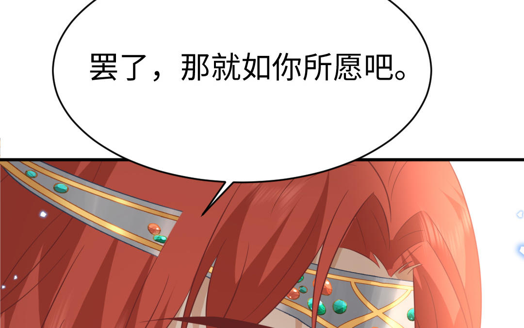 第65话 各尽所能78