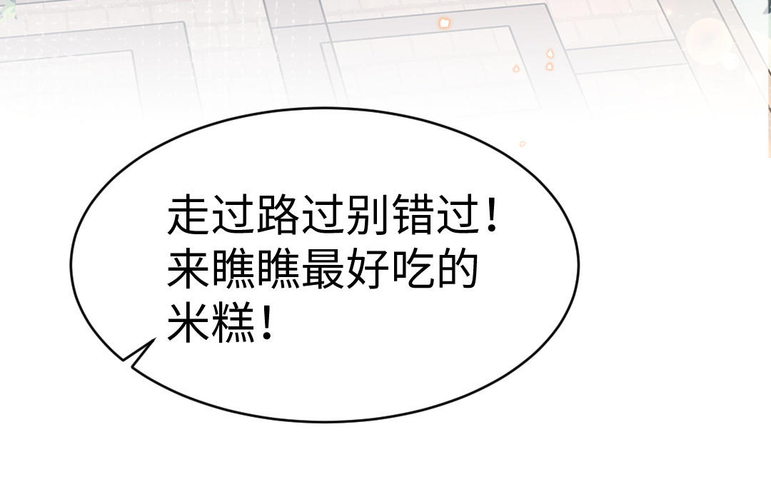 第65话 各尽所能93