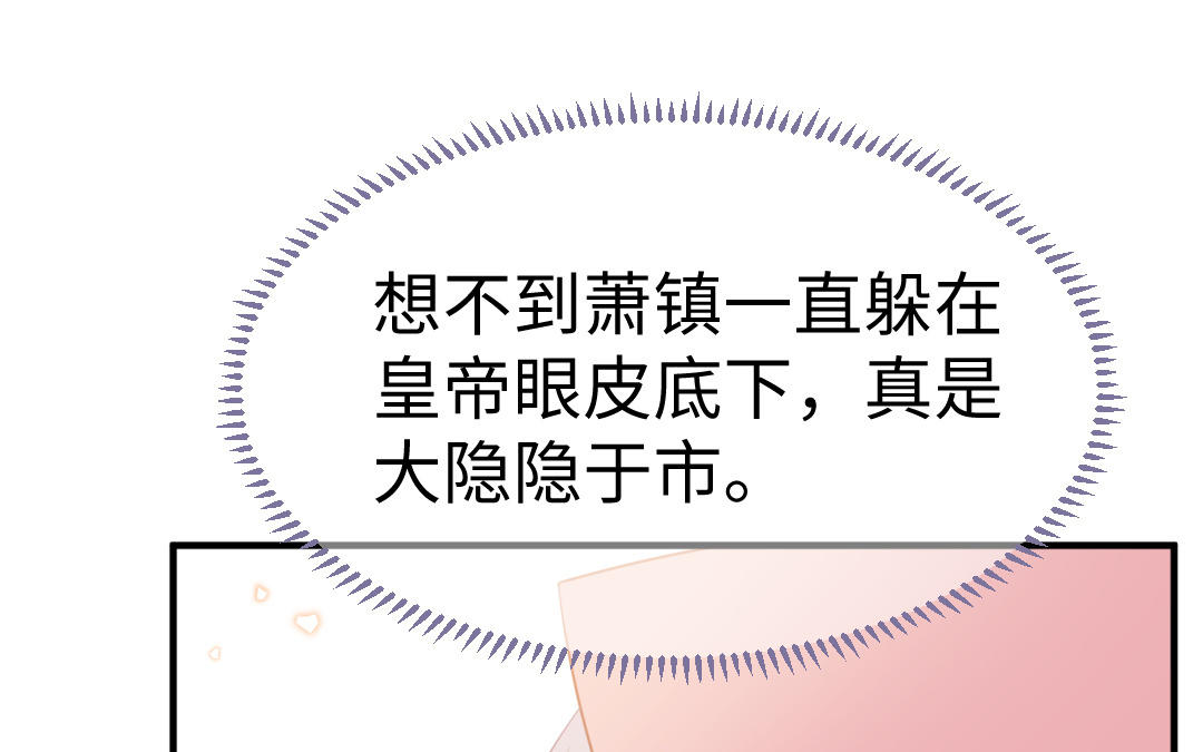 第65话 各尽所能99