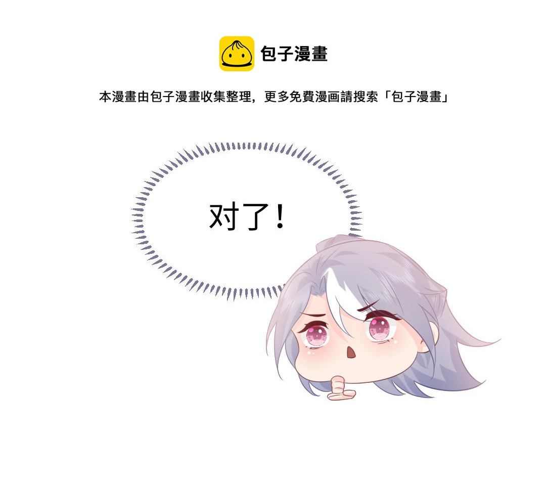 第67话  怒刺潇镇10