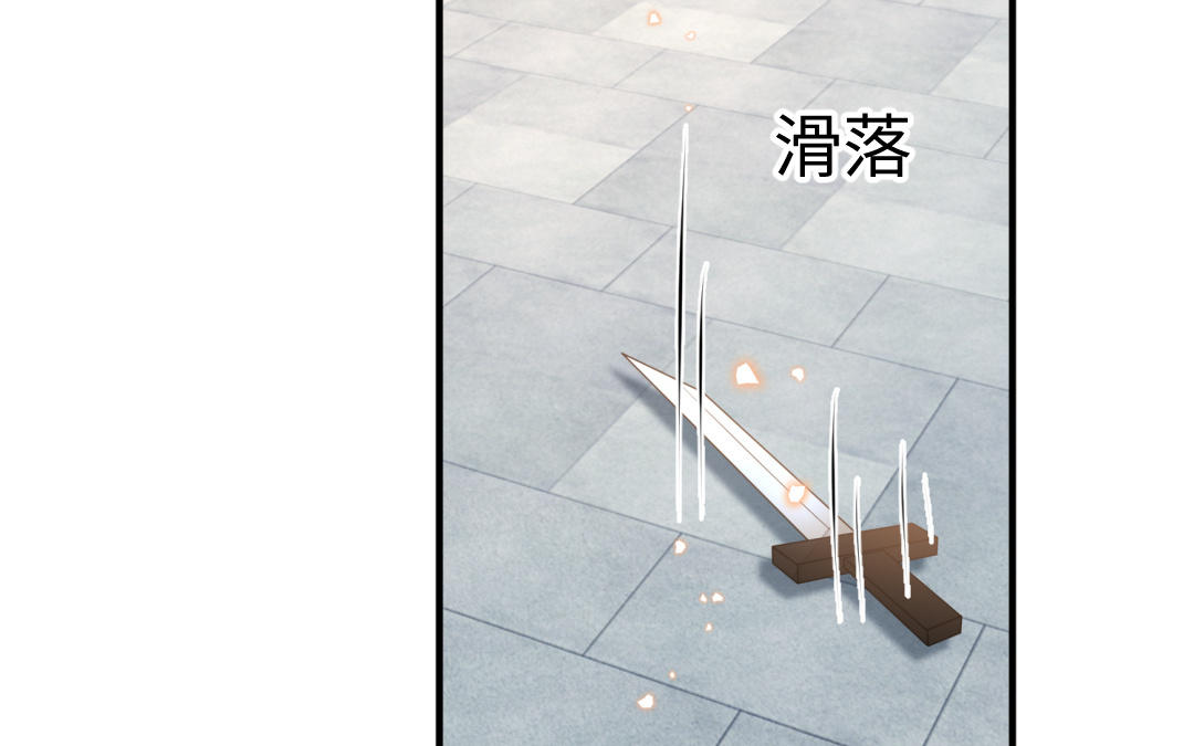 第67话  怒刺潇镇106