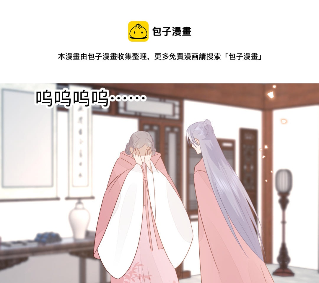 第67话  怒刺潇镇108