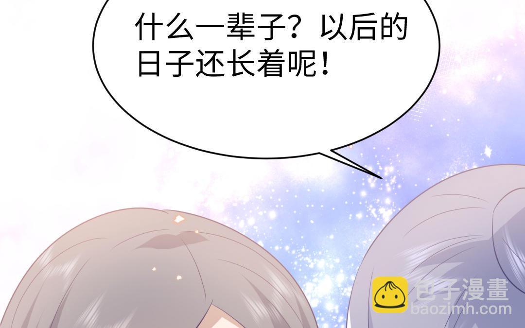 第67话  怒刺潇镇111