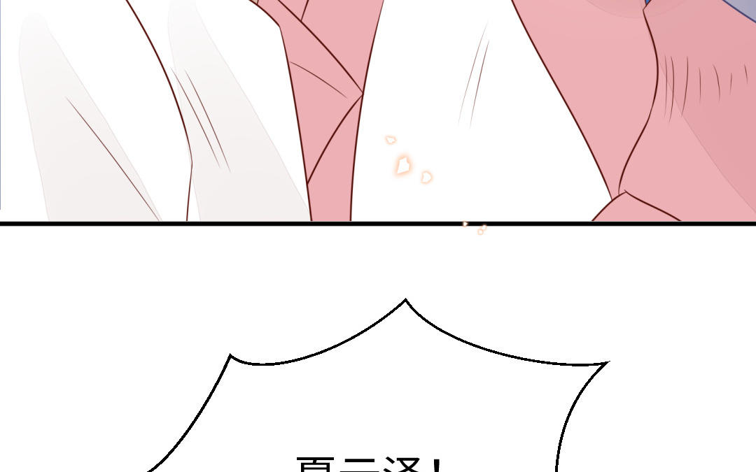 第67话  怒刺潇镇113