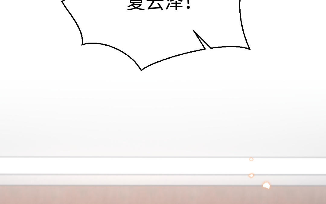 第67话  怒刺潇镇114