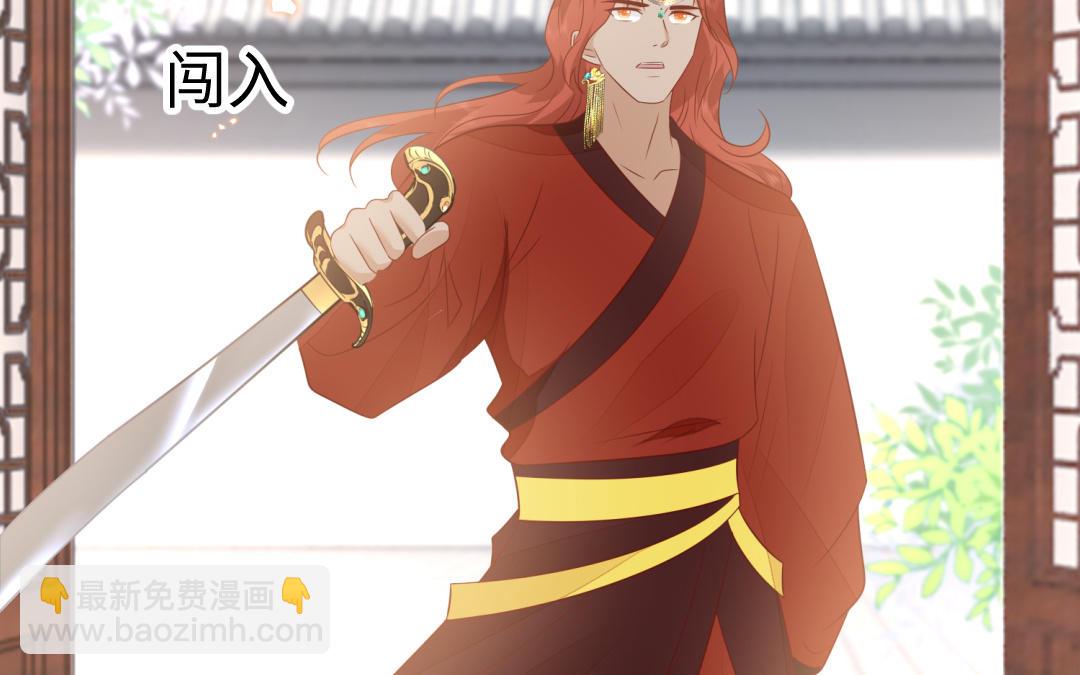 第67话  怒刺潇镇116