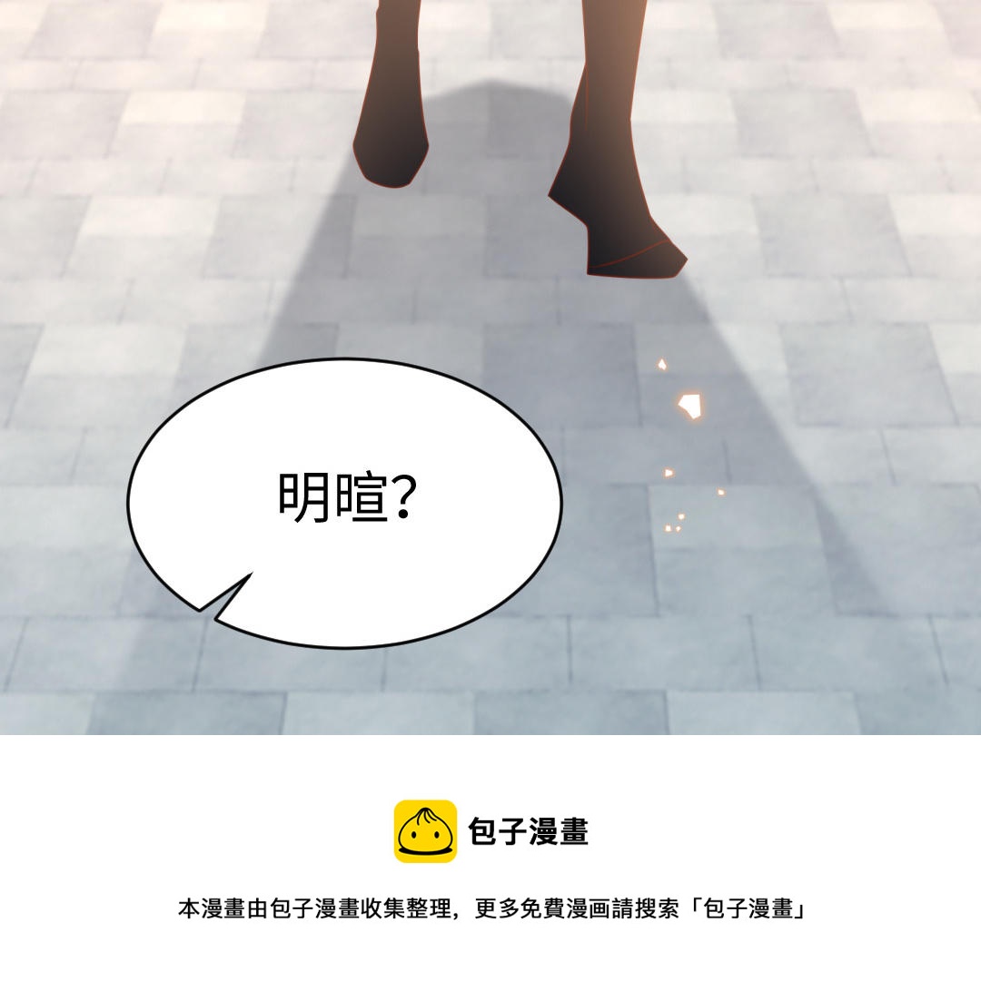 第67话  怒刺潇镇118
