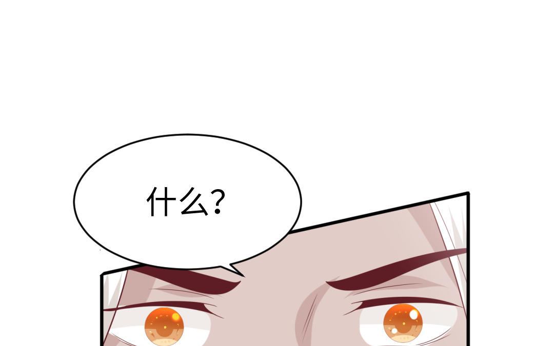 第67话  怒刺潇镇16